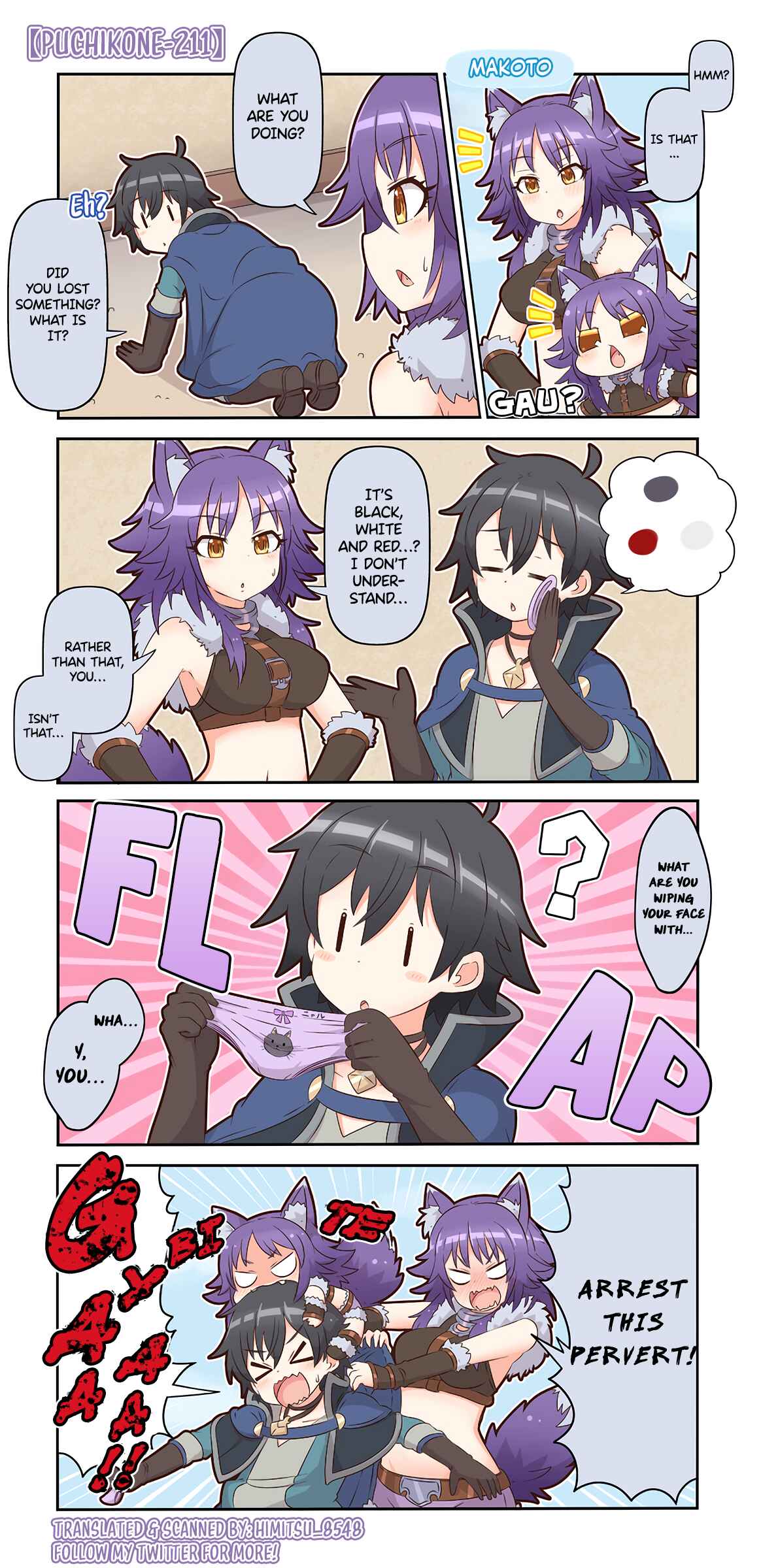 Page 1 Chapter 211 Priconne Manga