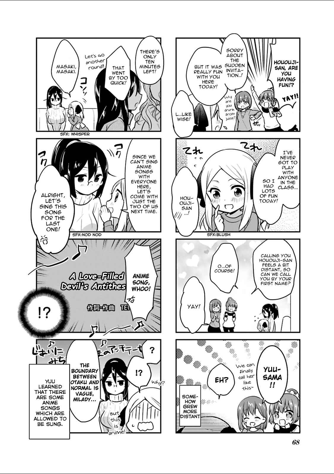 Page 8 Chapter 7 Custom Maid!