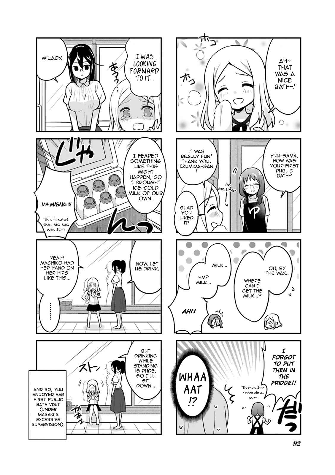 Page 8 Chapter 10 Custom Maid!