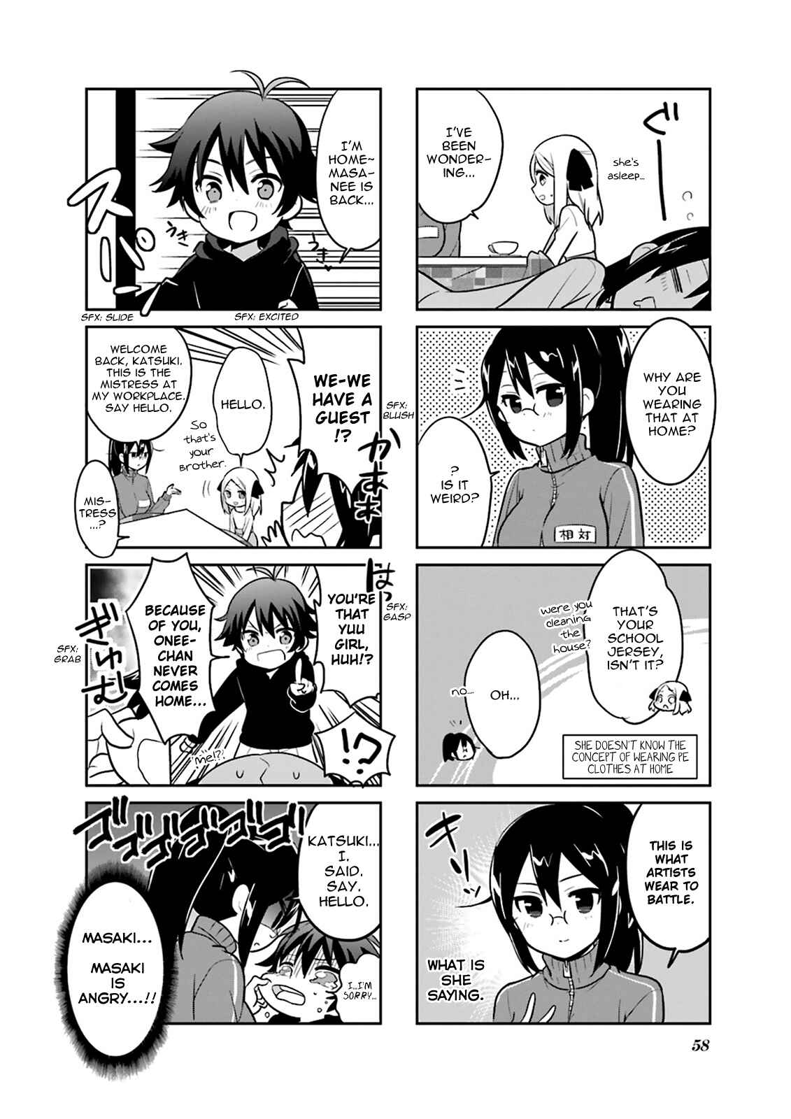 Page 6 Chapter 6 Custom Maid!