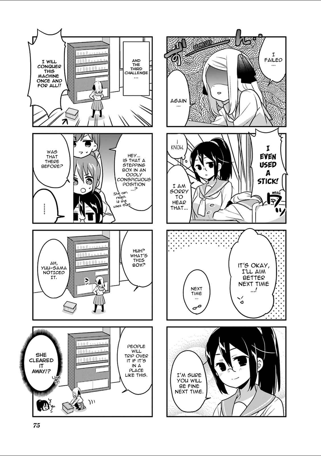 Page 7 Chapter 8 Custom Maid!