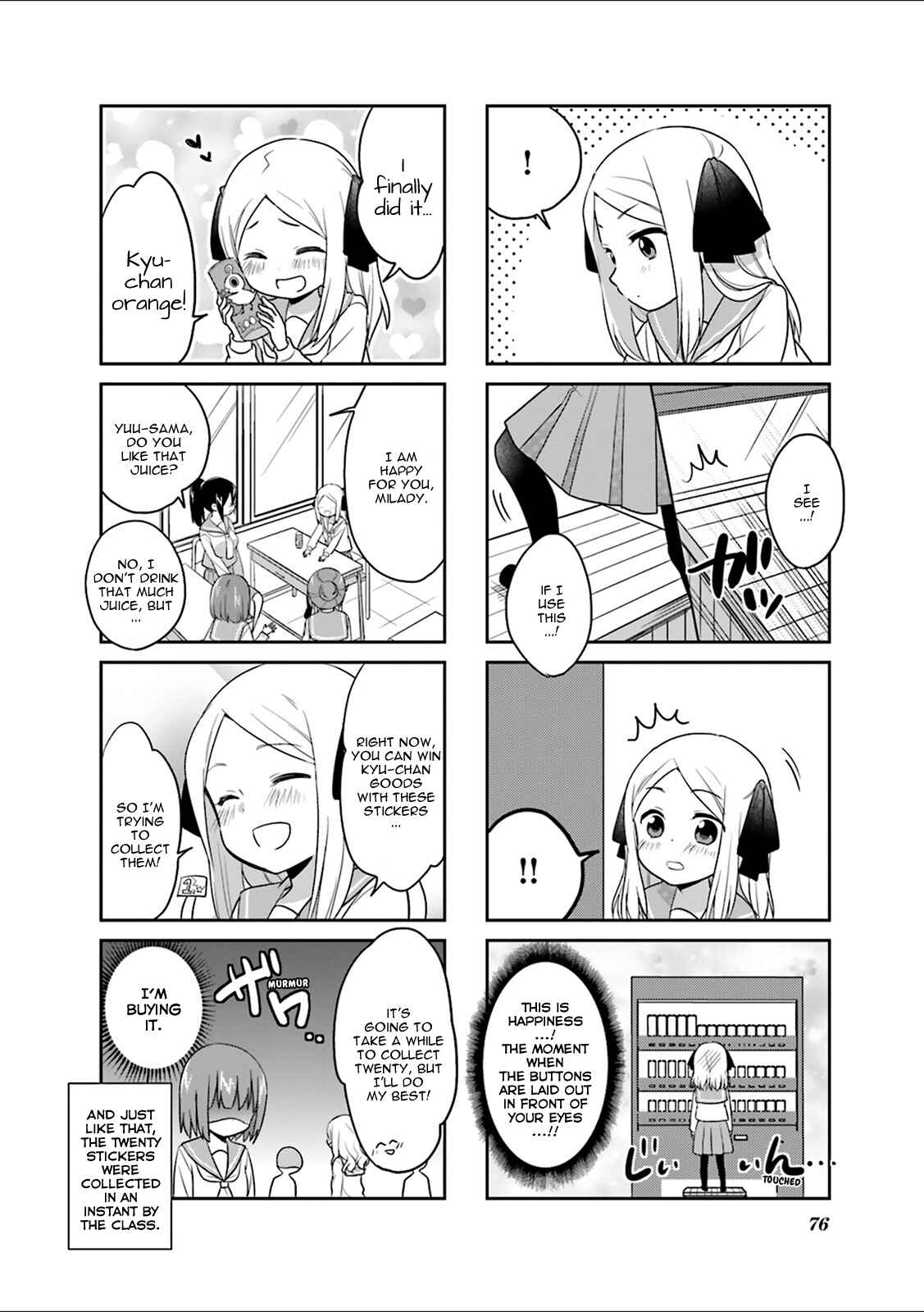 Page 8 Chapter 8 Custom Maid!