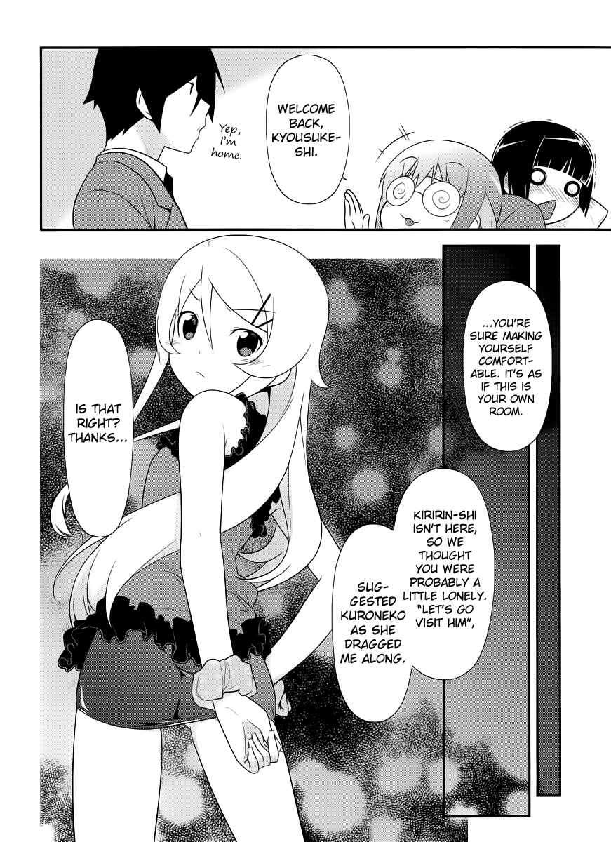 Page 12 Chapter 2 Oreimo: Kuroneko