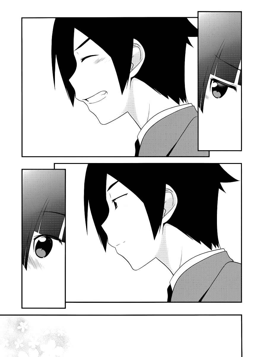 Page 15 Chapter 2 Oreimo: Kuroneko