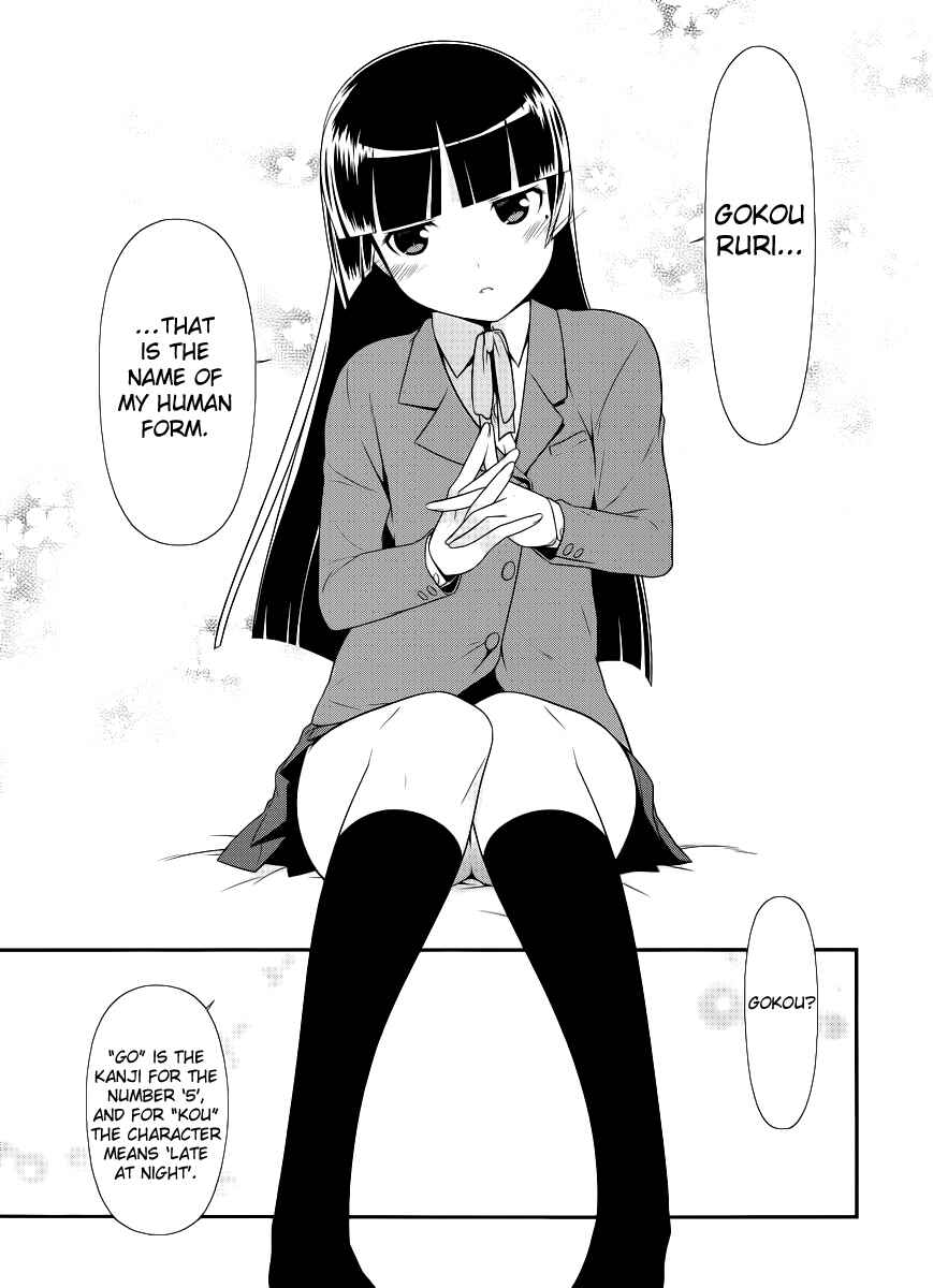 Page 20 Chapter 2 Oreimo: Kuroneko