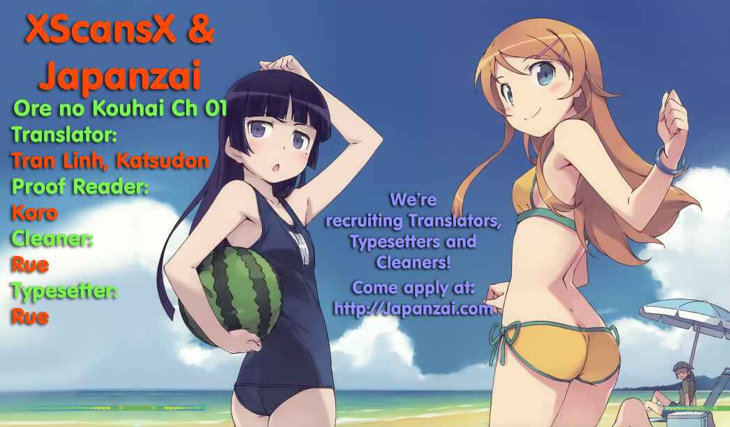 Page 23 Chapter 2 Oreimo: Kuroneko