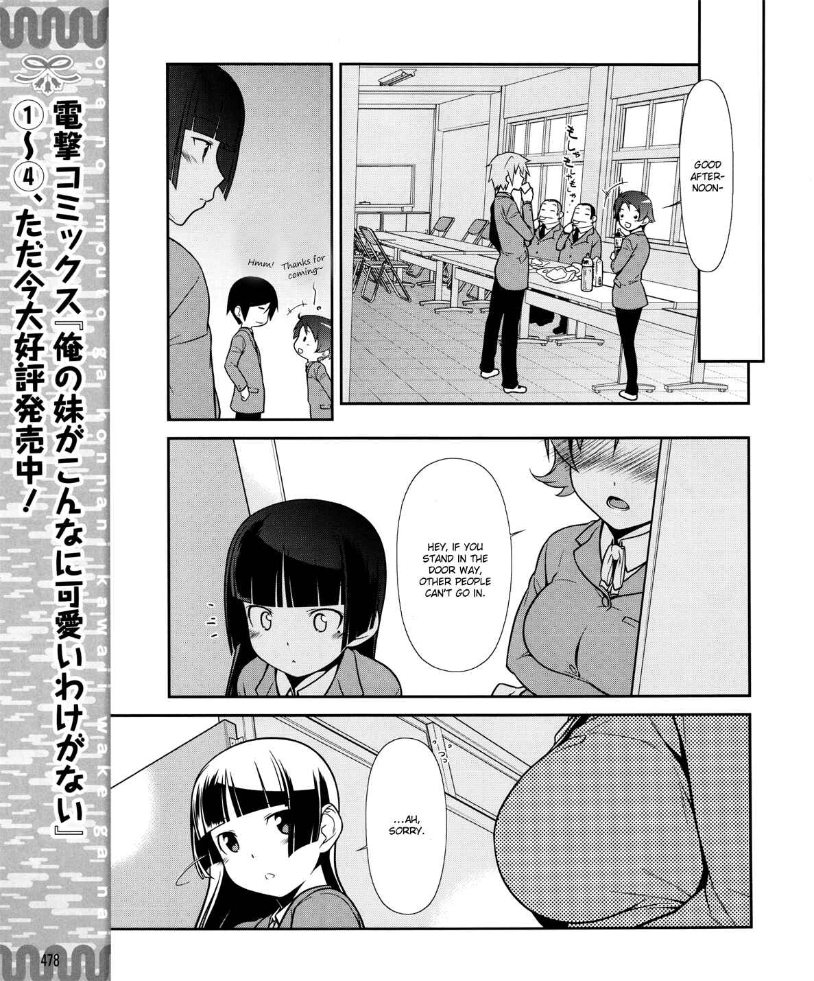 Page 10 Chapter 10 Oreimo: Kuroneko