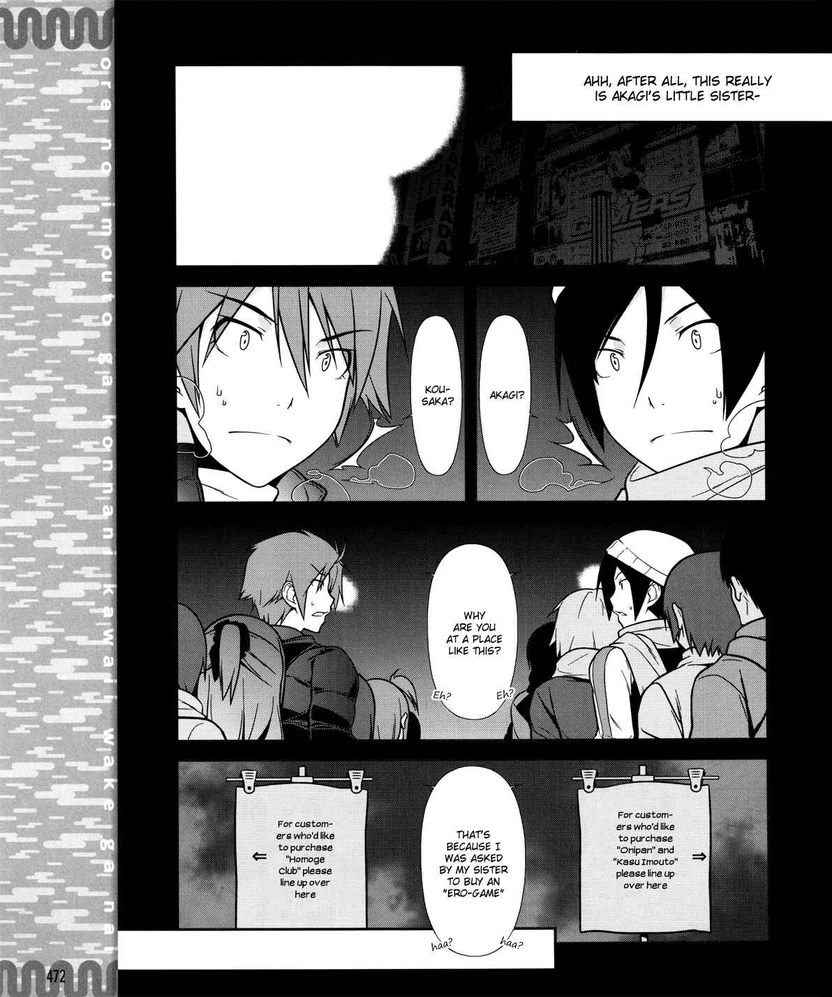 Page 16 Chapter 10 Oreimo: Kuroneko
