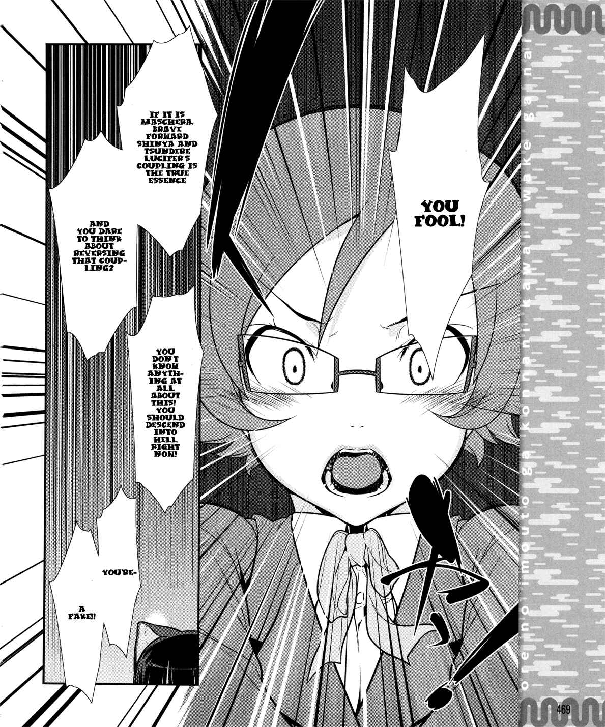 Page 19 Chapter 10 Oreimo: Kuroneko