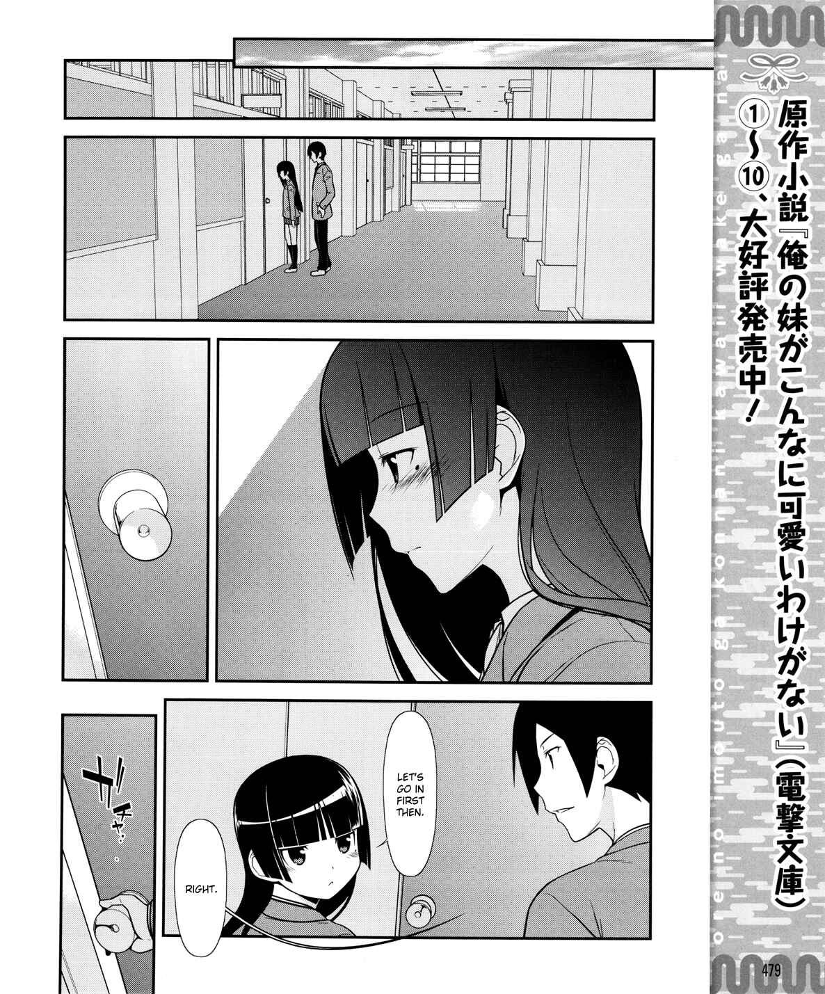 Page 9 Chapter 10 Oreimo: Kuroneko