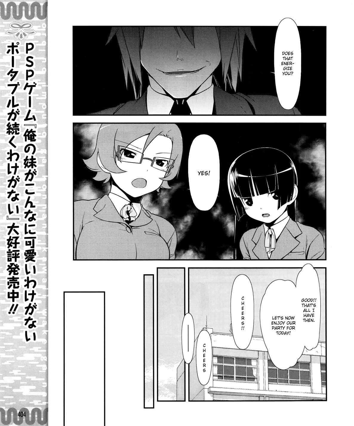 Page 12 Chapter 11 Oreimo: Kuroneko