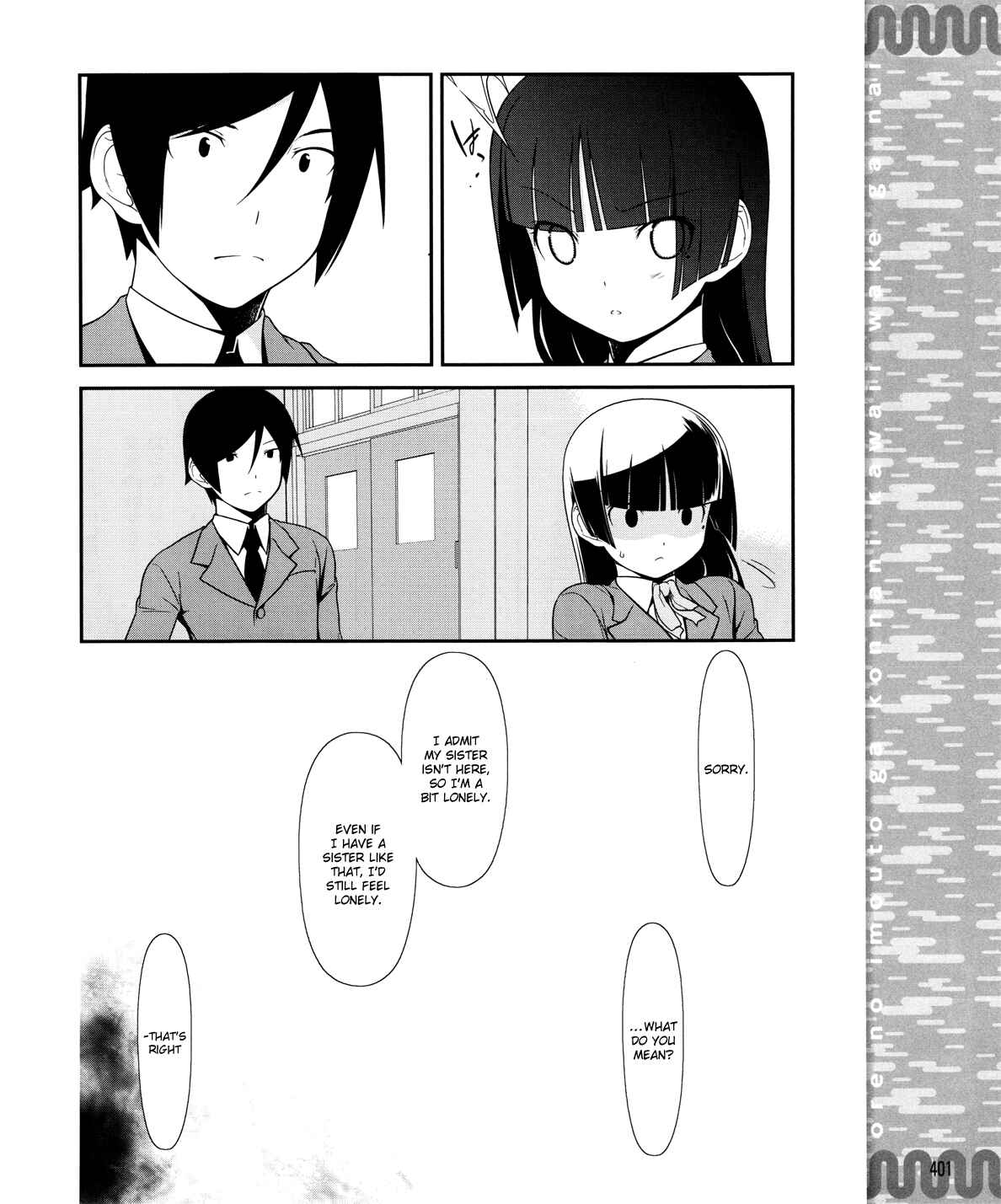 Page 15 Chapter 11 Oreimo: Kuroneko