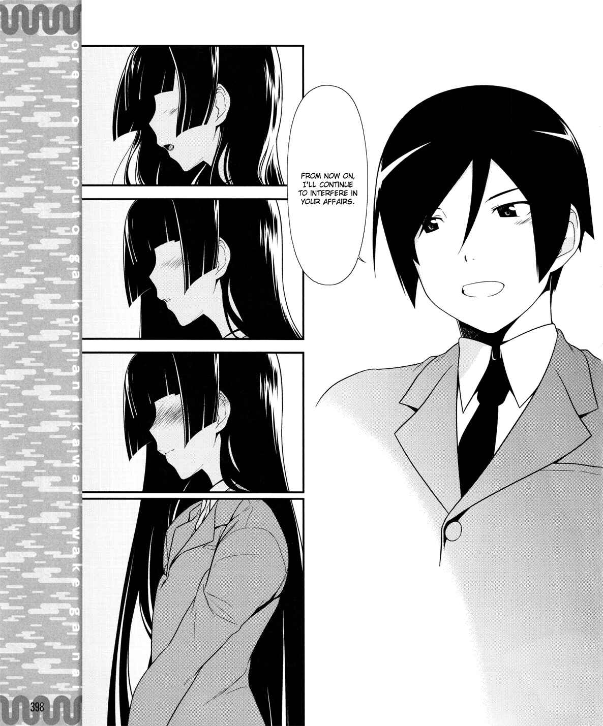 Page 18 Chapter 11 Oreimo: Kuroneko