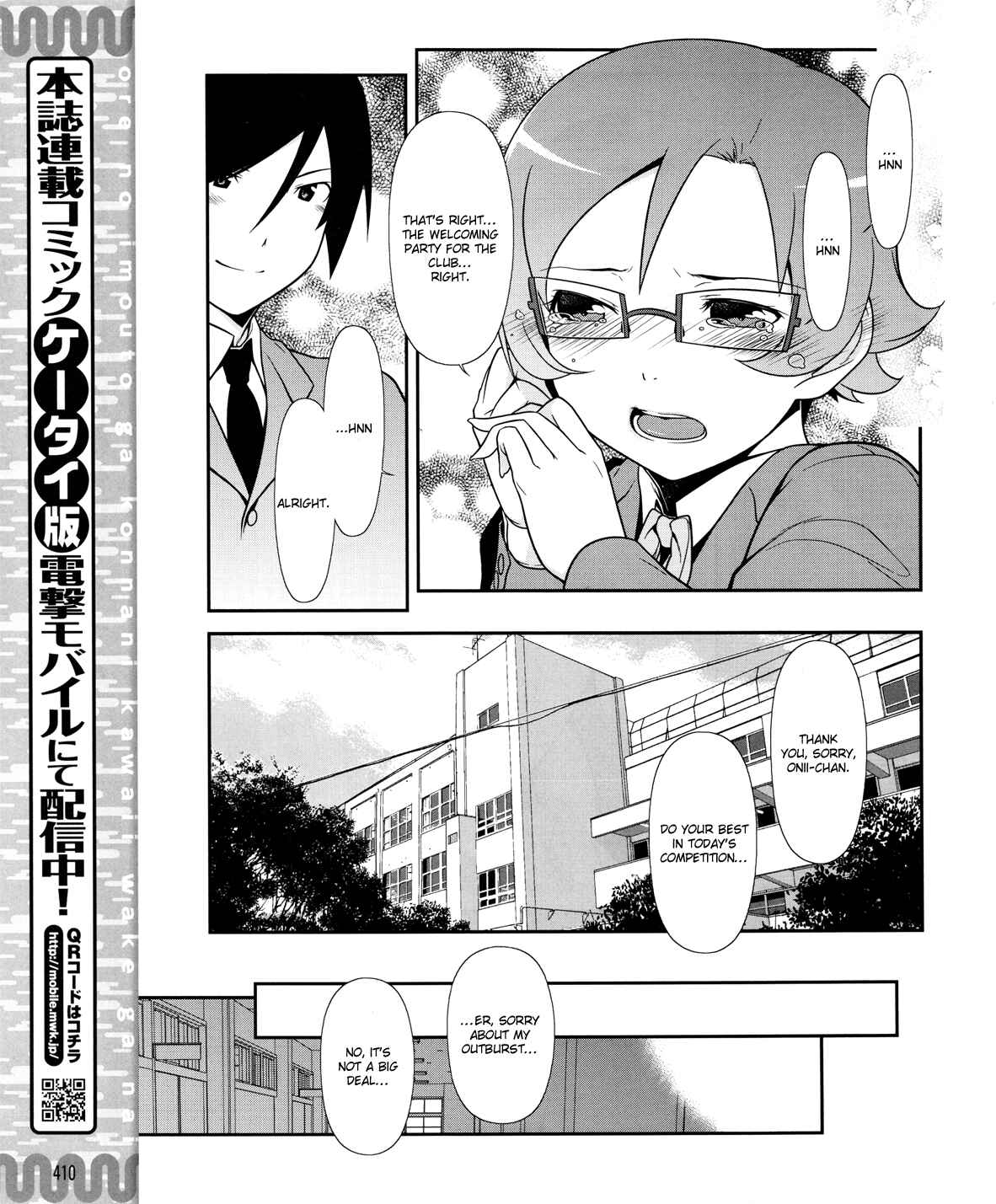 Page 6 Chapter 11 Oreimo: Kuroneko