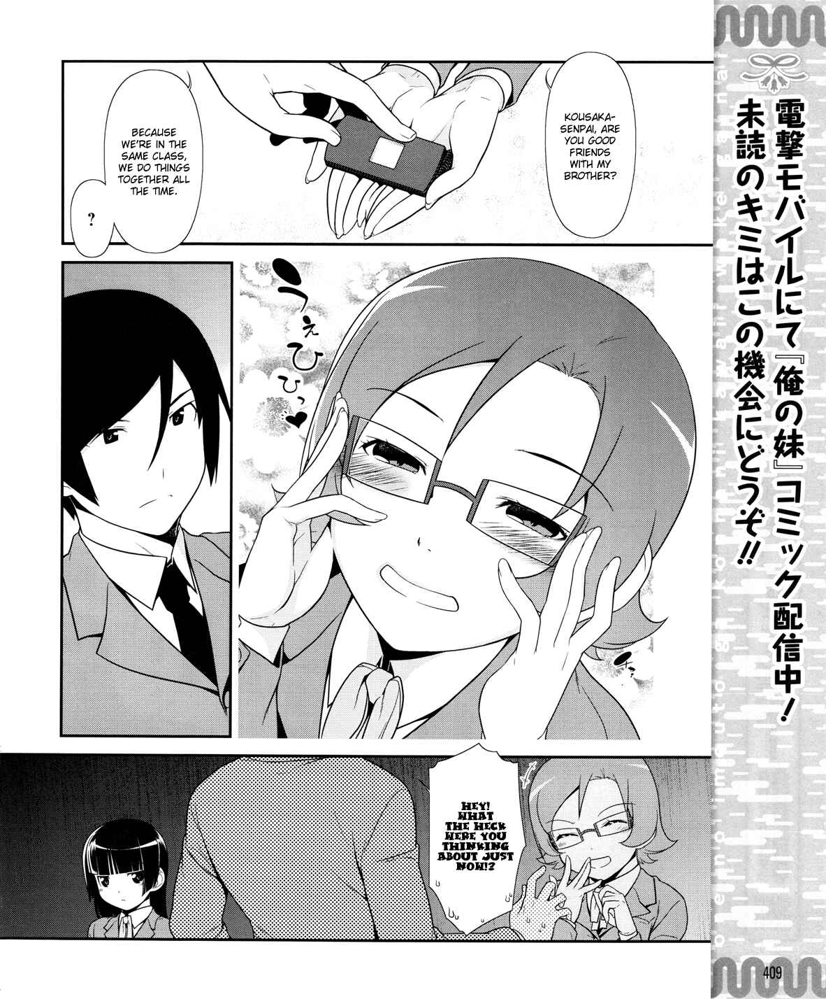 Page 7 Chapter 11 Oreimo: Kuroneko