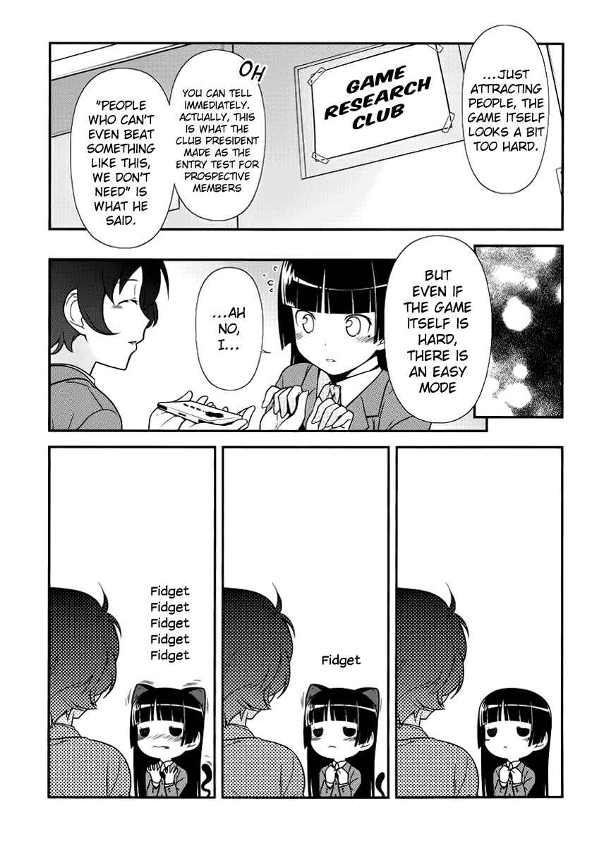 Page 13 Chapter 7 Oreimo: Kuroneko