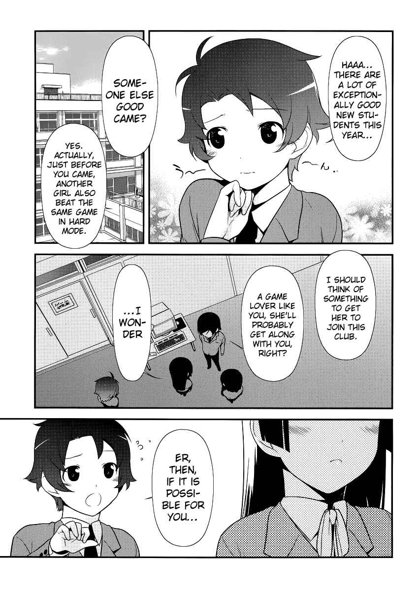 Page 17 Chapter 7 Oreimo: Kuroneko