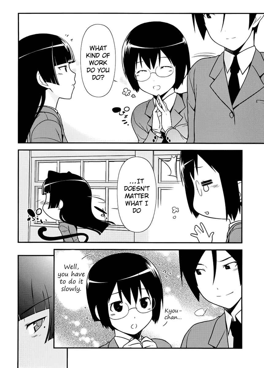 Page 6 Chapter 7 Oreimo: Kuroneko