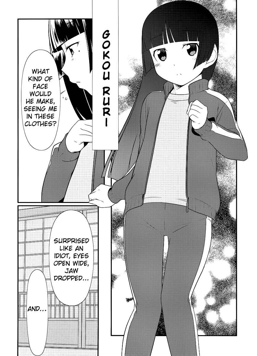 Page 10 Chapter 0 Oreimo: Kuroneko