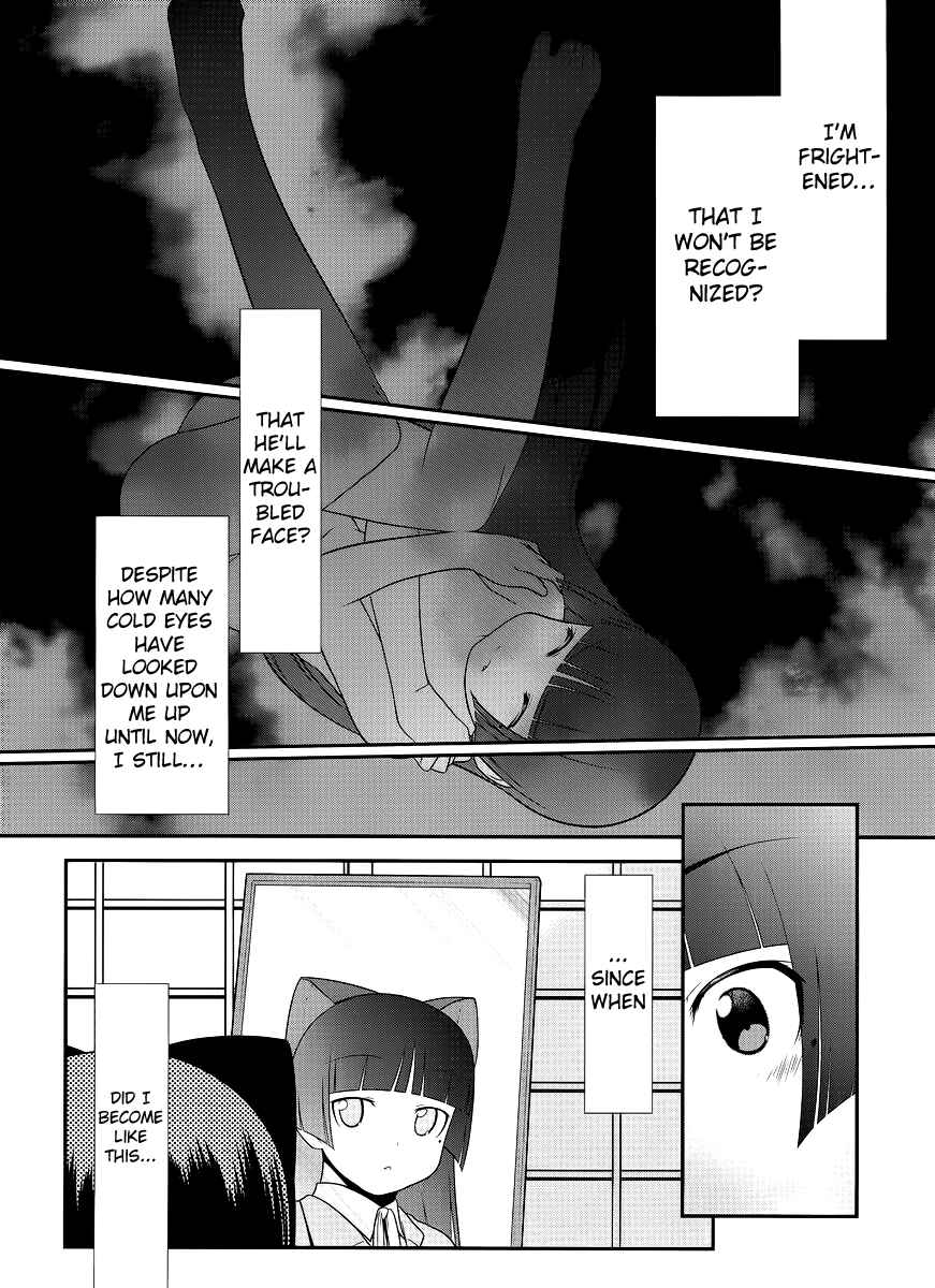 Page 14 Chapter 0 Oreimo: Kuroneko