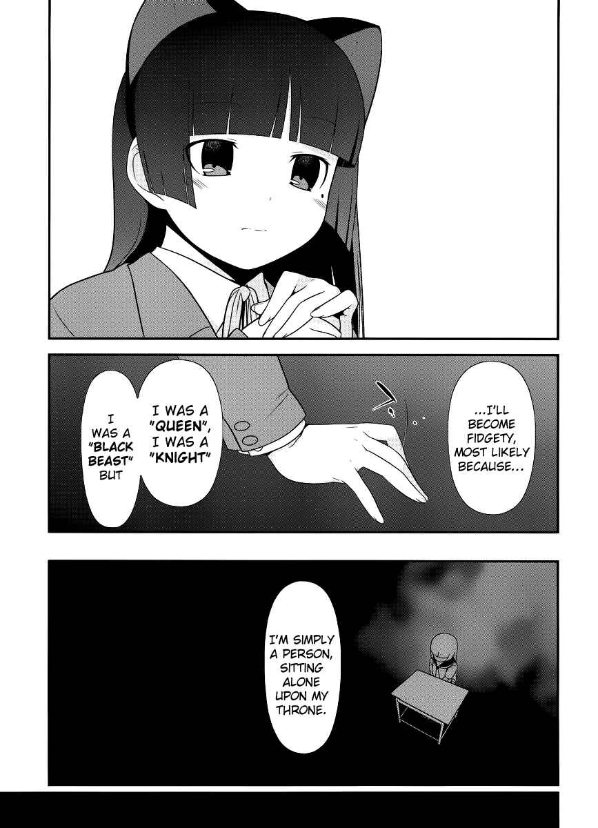Page 15 Chapter 0 Oreimo: Kuroneko