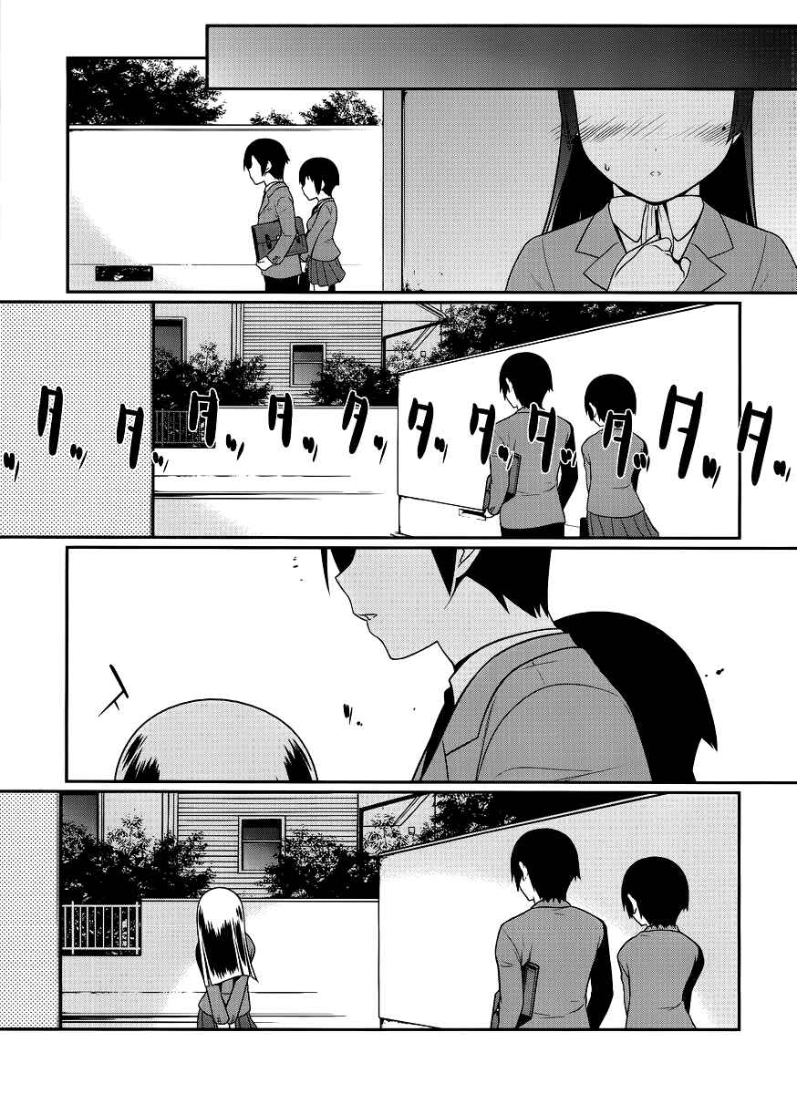 Page 17 Chapter 0 Oreimo: Kuroneko