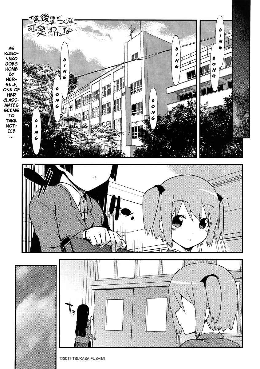 Page 1 Chapter 3 Oreimo: Kuroneko