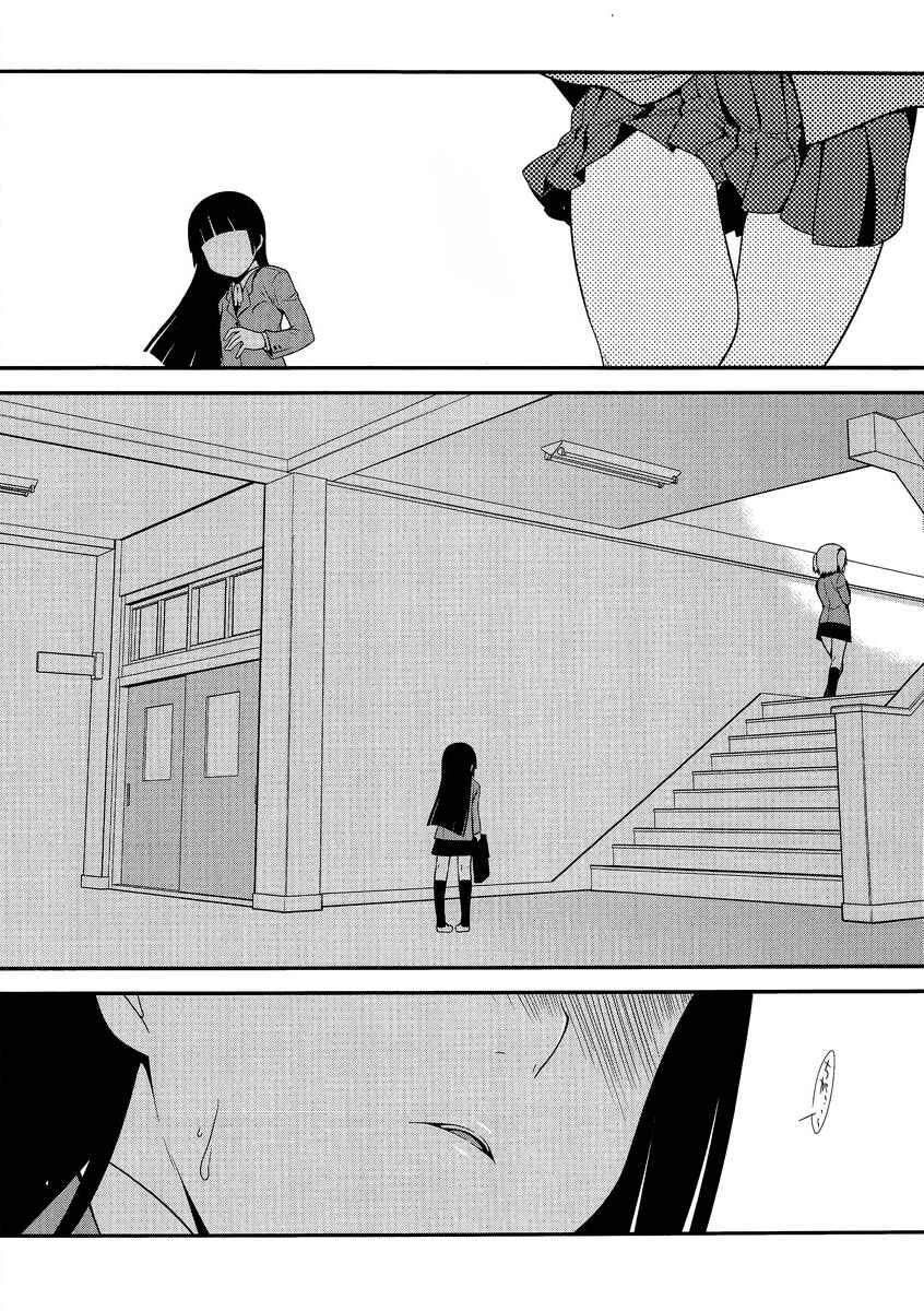 Page 13 Chapter 3 Oreimo: Kuroneko