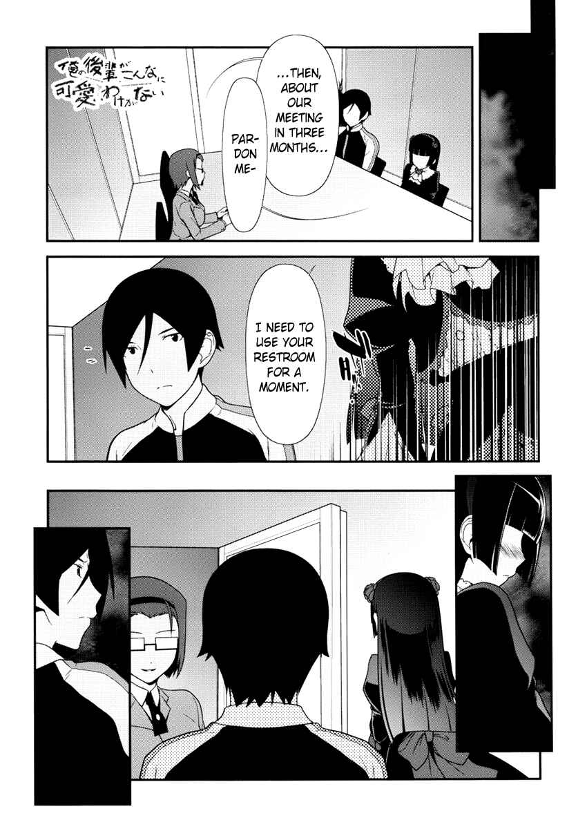 Page 1 Chapter 6 Oreimo: Kuroneko