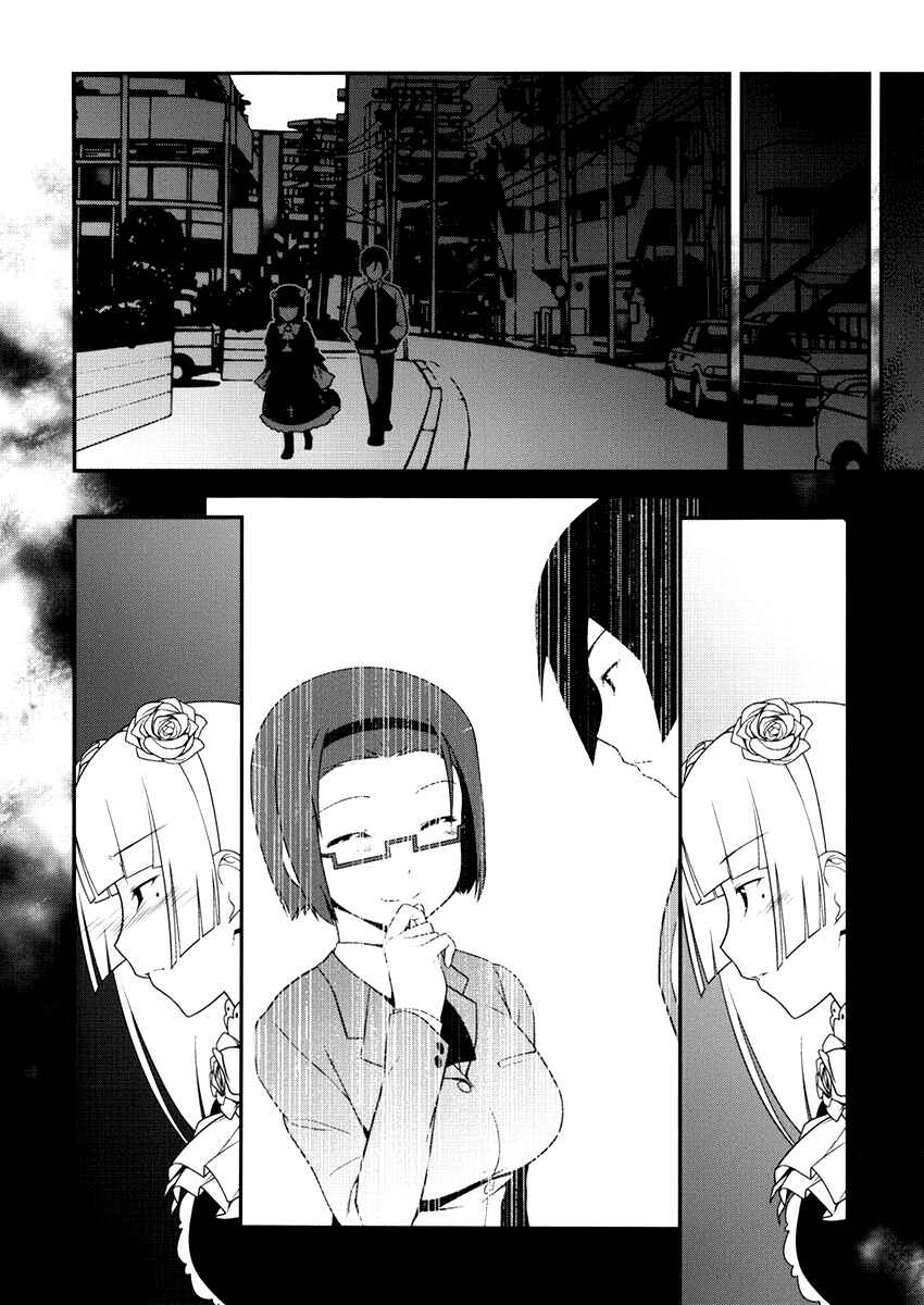 Page 6 Chapter 6 Oreimo: Kuroneko