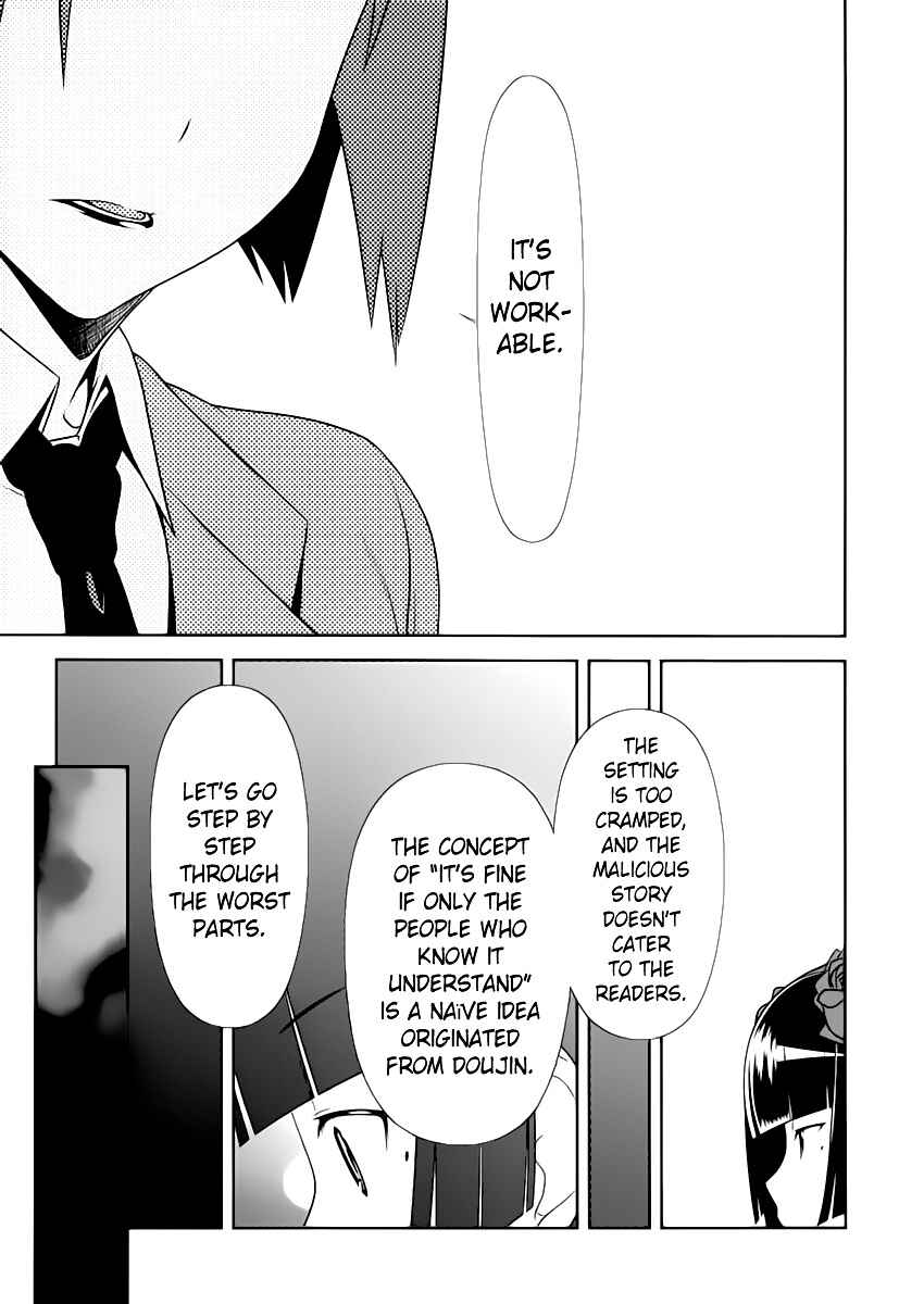Page 13 Chapter 5 Oreimo: Kuroneko