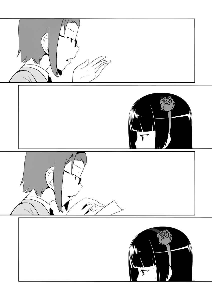 Page 14 Chapter 5 Oreimo: Kuroneko