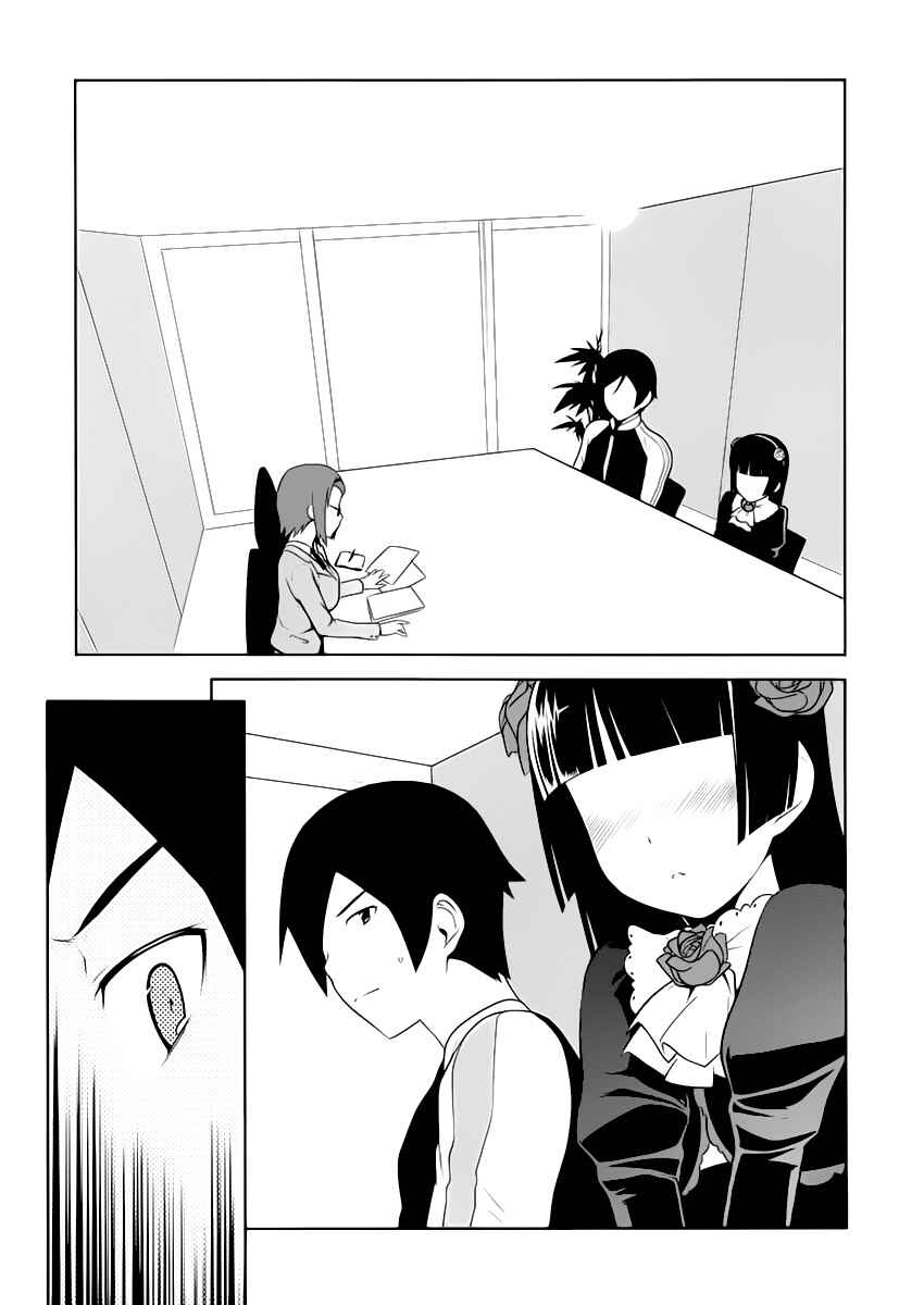 Page 15 Chapter 5 Oreimo: Kuroneko