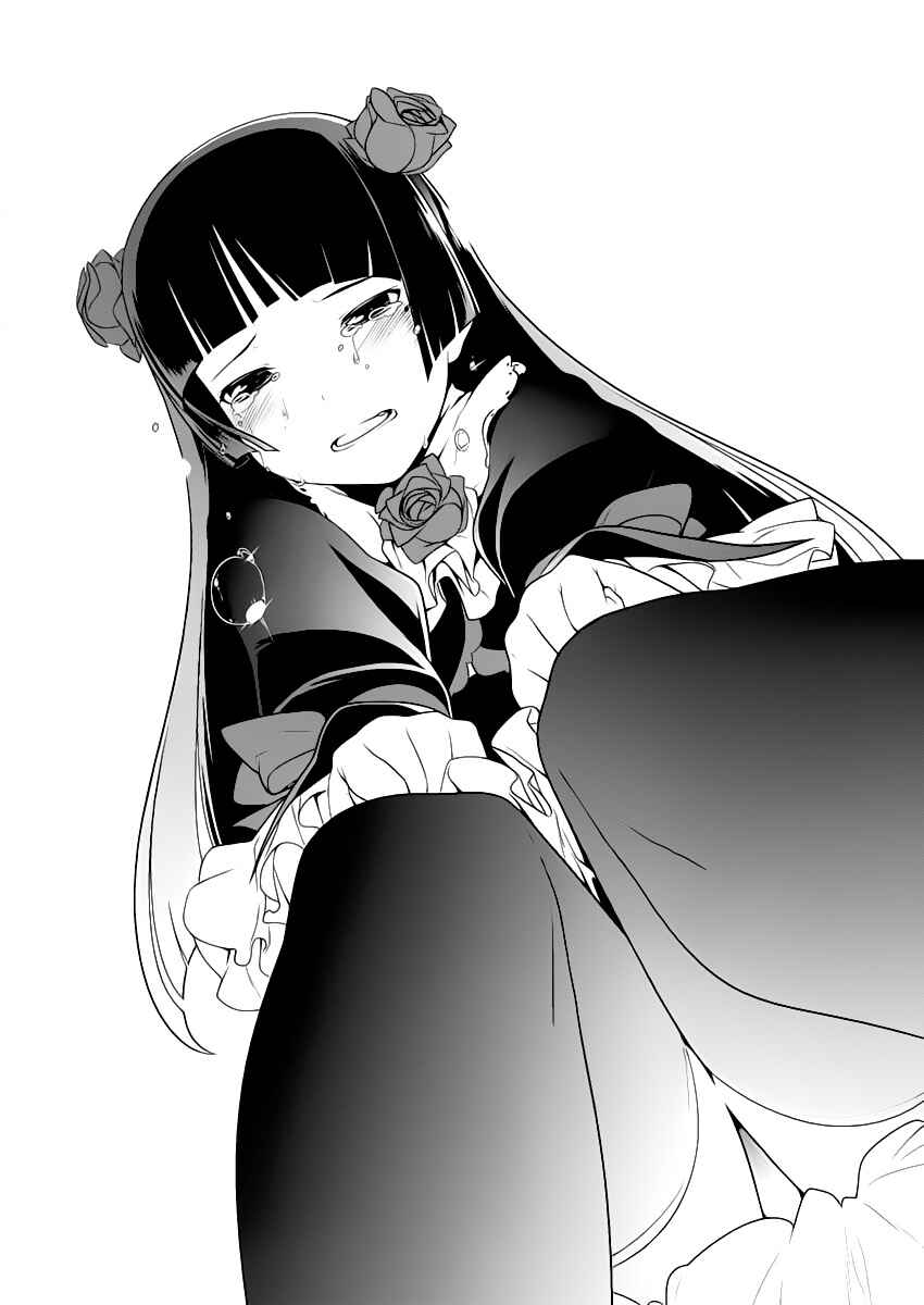 Page 16 Chapter 5 Oreimo: Kuroneko