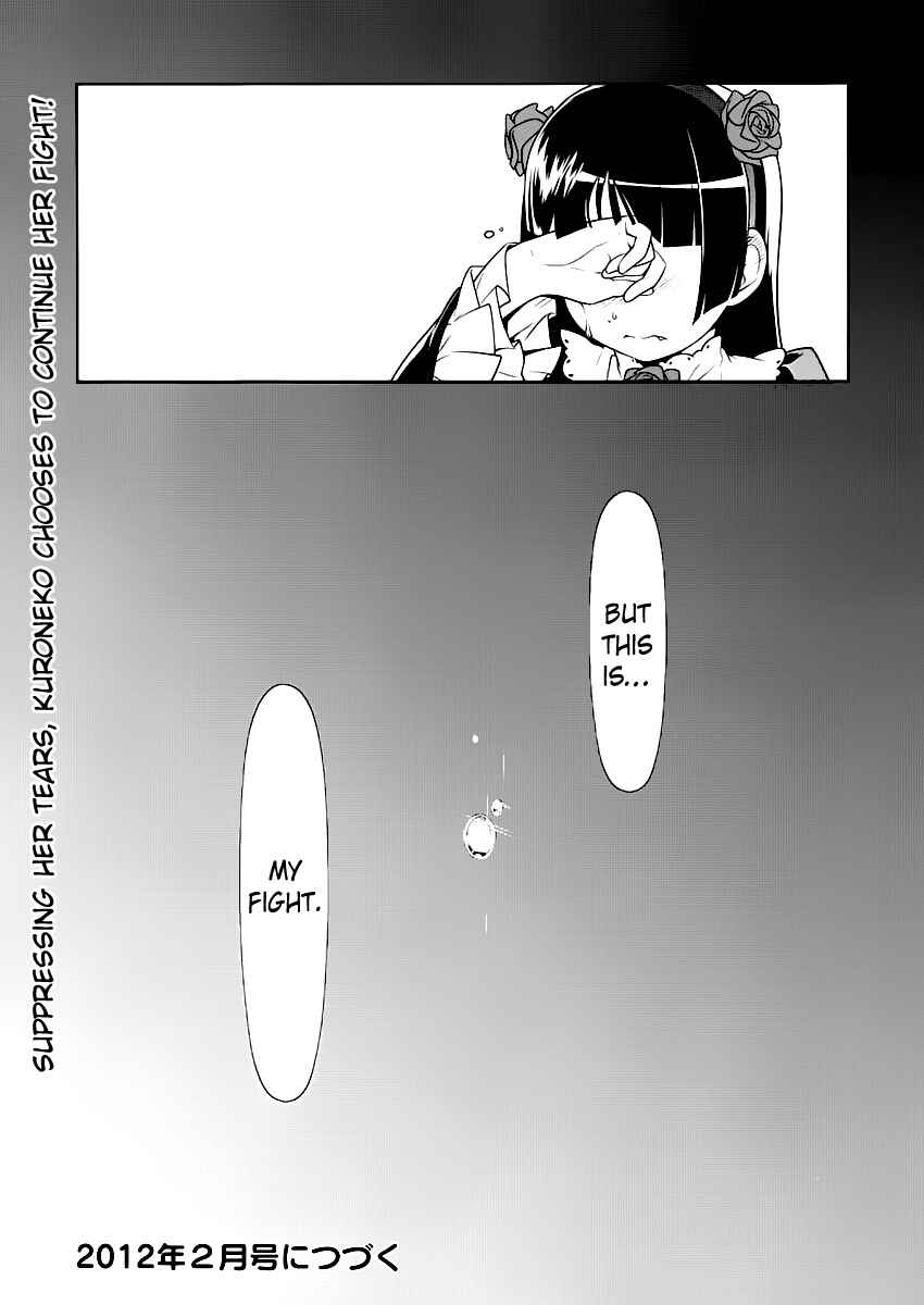 Page 20 Chapter 5 Oreimo: Kuroneko