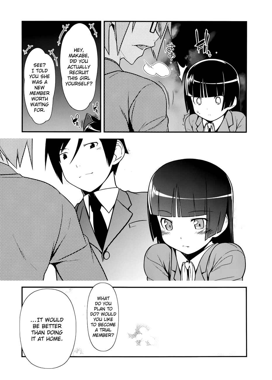 Page 12 Chapter 9 Oreimo: Kuroneko