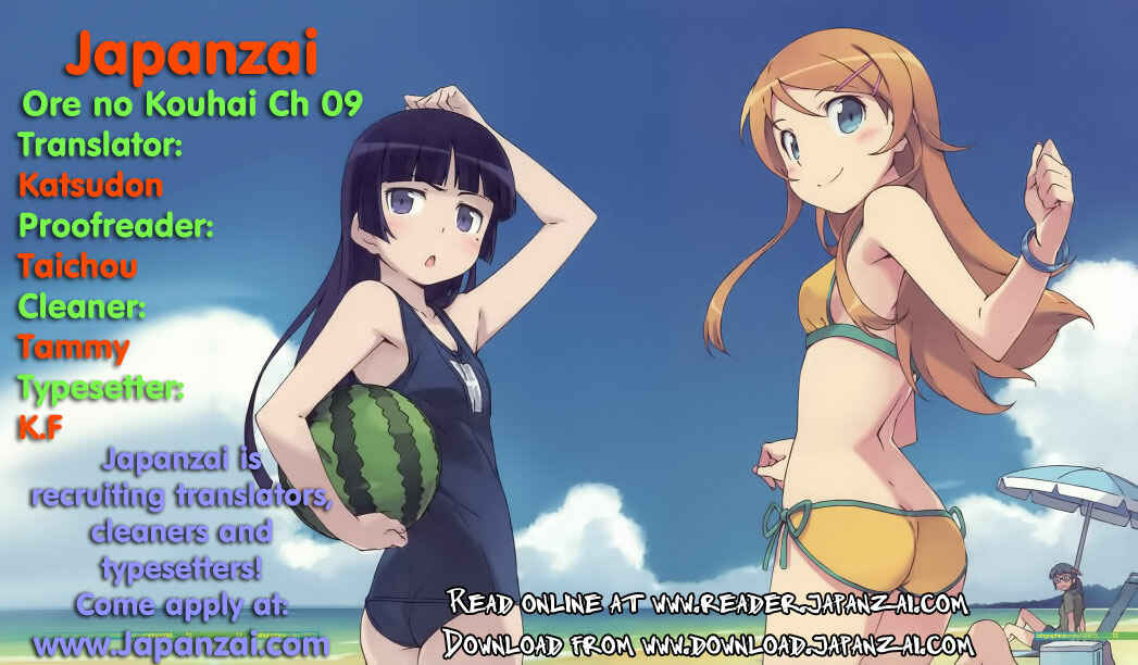 Page 2 Chapter 9 Oreimo: Kuroneko