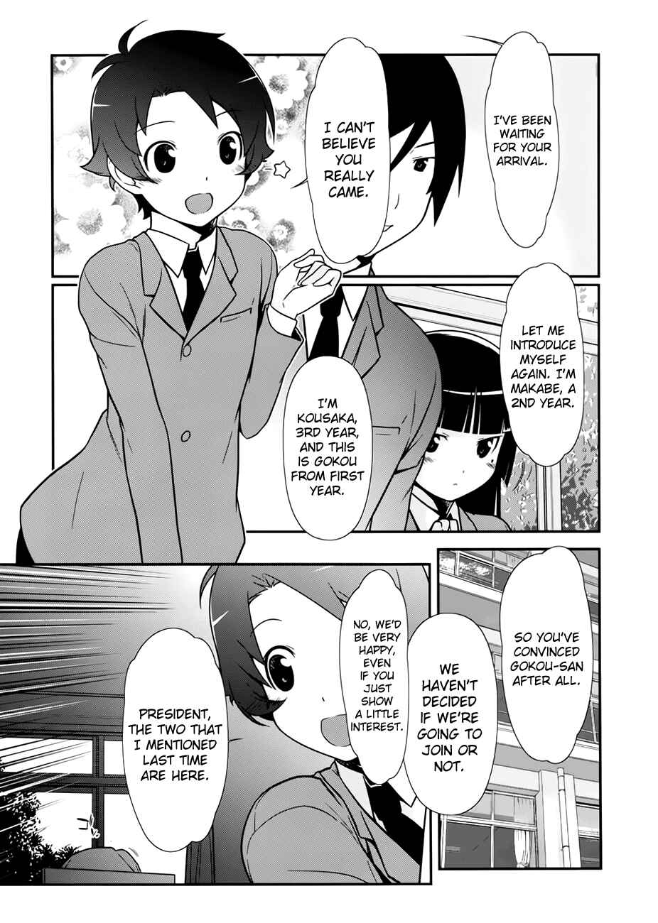 Page 6 Chapter 9 Oreimo: Kuroneko