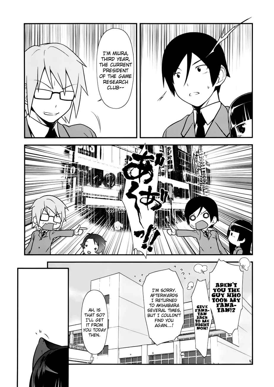 Page 7 Chapter 9 Oreimo: Kuroneko