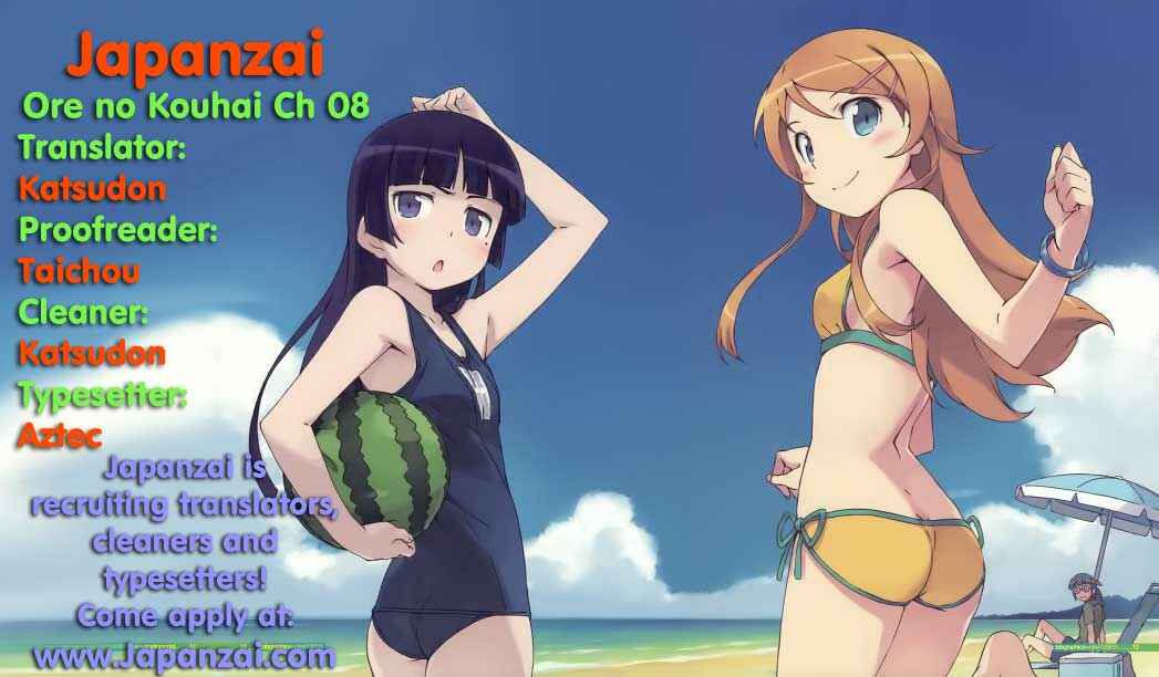 Page 21 Chapter 8 Oreimo: Kuroneko