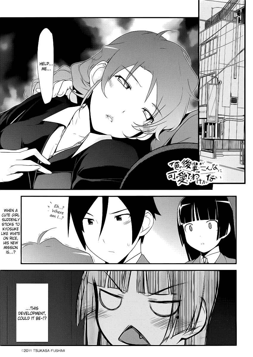 Page 1 Chapter 4 Oreimo: Kuroneko