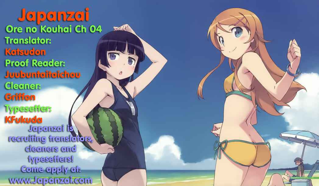 Page 25 Chapter 4 Oreimo: Kuroneko