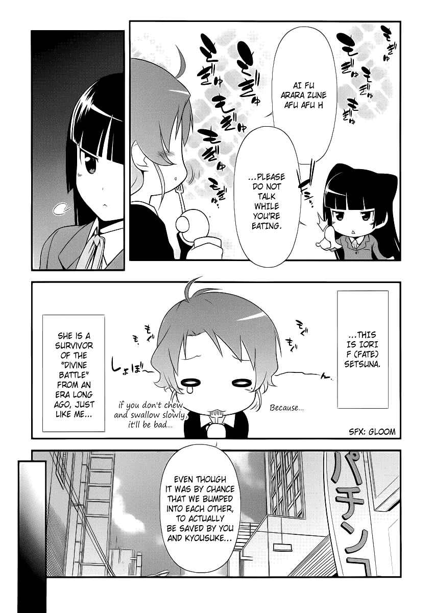 Page 4 Chapter 4 Oreimo: Kuroneko