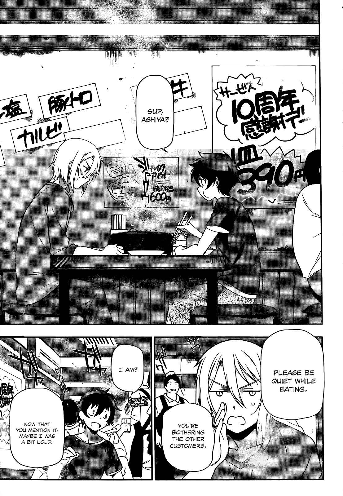 Page 6 Chapter 12 The Devil is a Part-Timer!