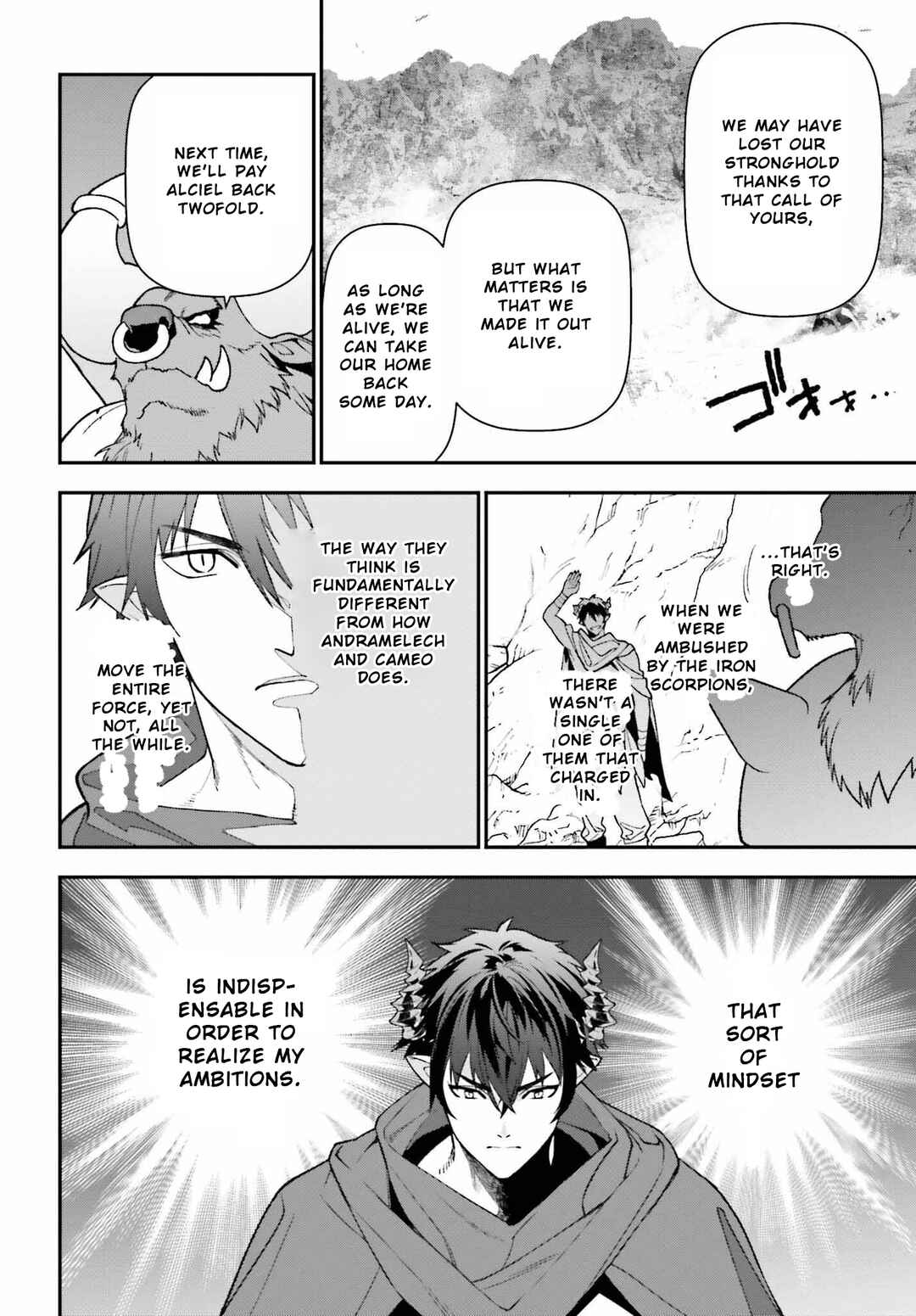 Page 12 Chapter 109 The Devil is a Part-Timer!