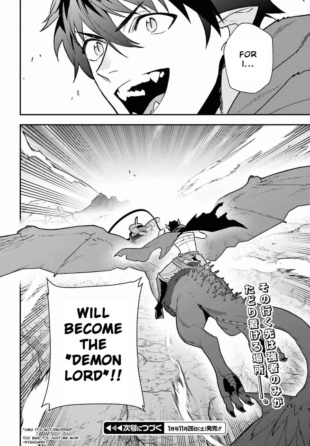 Page 32 Chapter 109 The Devil is a Part-Timer!