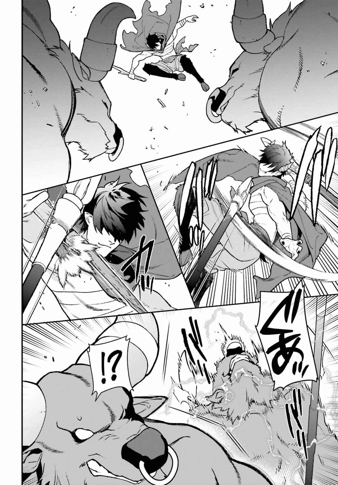 Page 6 Chapter 109 The Devil is a Part-Timer!