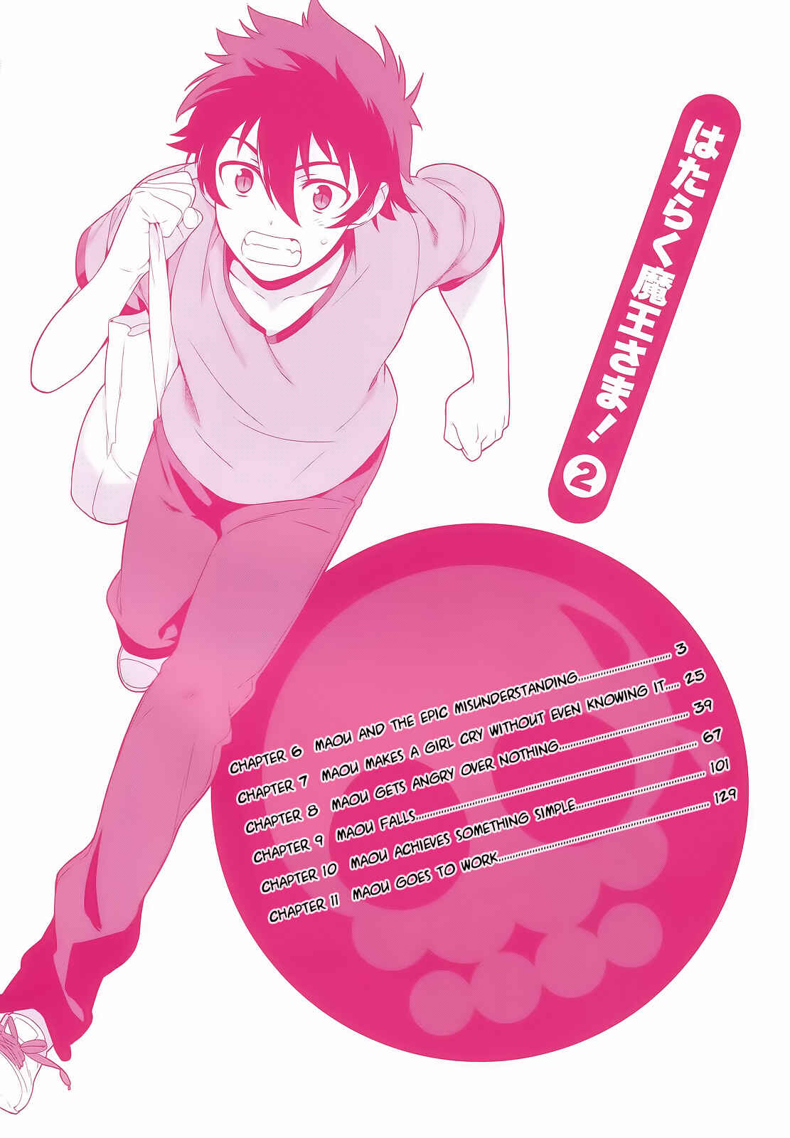 Page 4 Chapter 6 The Devil is a Part-Timer!