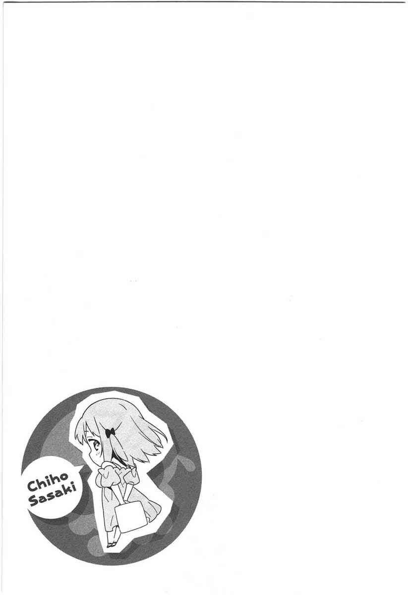 Page 33 Chapter 16 The Devil is a Part-Timer!
