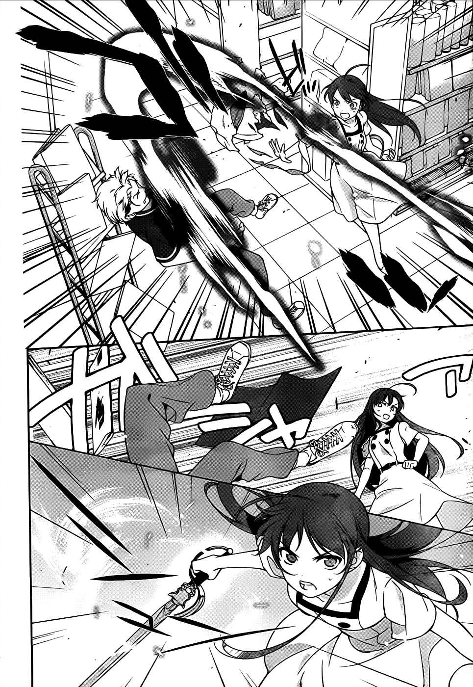Page 16 Chapter 15 The Devil is a Part-Timer!